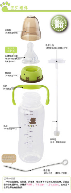 轻松育儿，从一瓶一器开始 小白熊母体拟真奶瓶与智能消毒暖奶器深度体验