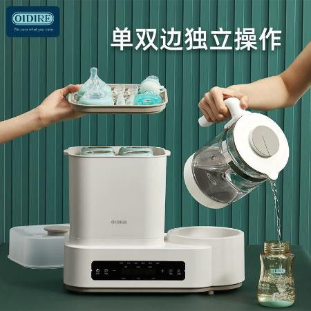 德国oidire温奶器奶瓶消毒器二合一带烘干婴儿多功能恒温调热奶器