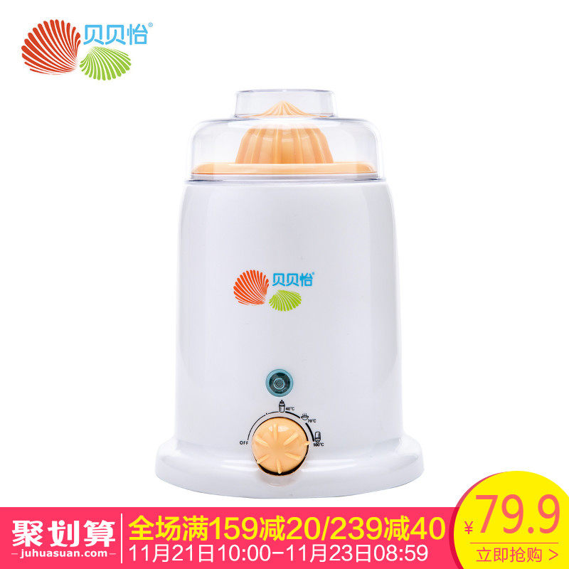 小白熊二合一热奶消毒器 智能恒温，育儿好帮手