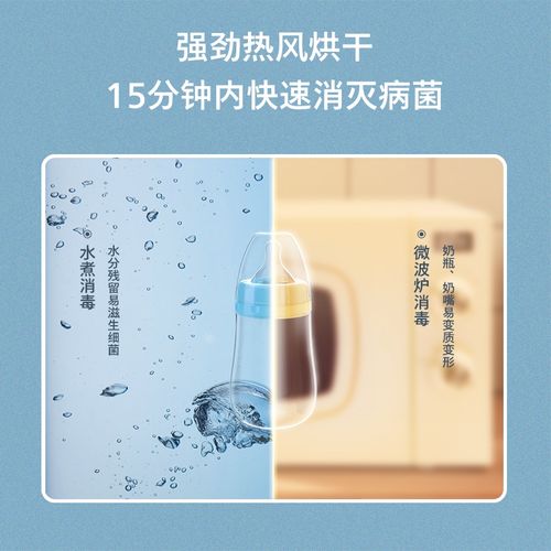 南极人奶瓶消毒器带烘干二合一温奶暖奶器三合一恒温调奶神器婴儿