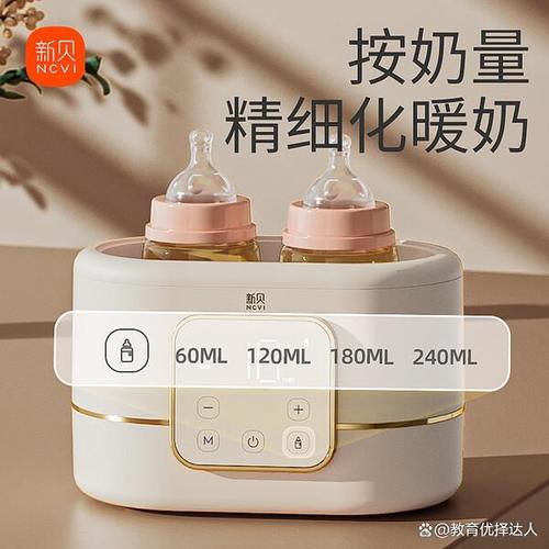 这款新贝温奶器消毒器二合一真的很适合家里有宝宝的场景,不管是夜里