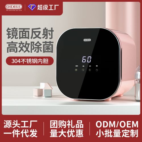主营产品:恒温水壶;暖奶器;二合一调奶器;消毒器;恒温调奶器;热水壶