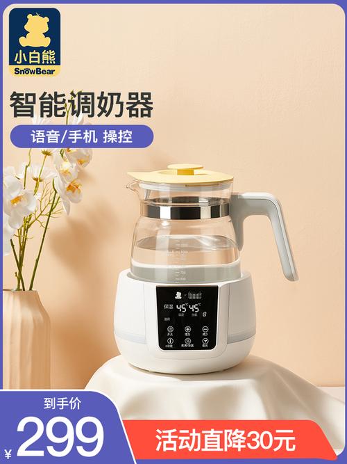 志高奶瓶消毒器带烘干温奶暖奶器三合一恒温调热奶神器婴儿二合一